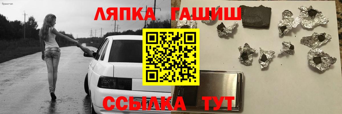 ГАШИШ индика сатива Томск