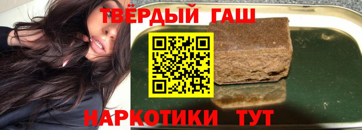 Томск  Гашиш Ice-O-Lator  Вход с VPN  Гашиш индика сатива 