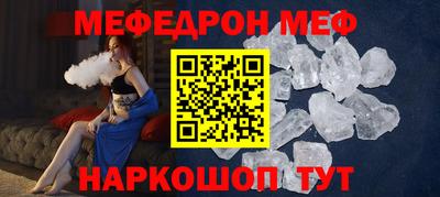 MESCALINE Будённовск