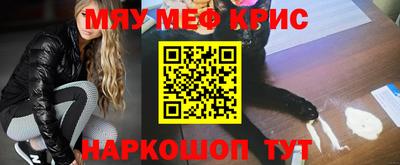 COCAINE Бузулук