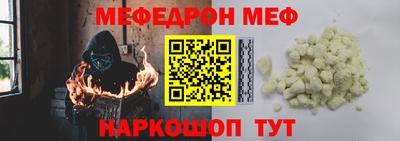COCAINE Бузулук