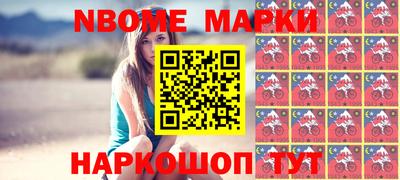 MESCALINE Будённовск