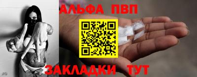 прущие грибы Бугуруслан