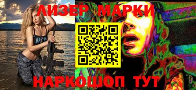 MESCALINE Будённовск