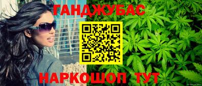 COCAINE Бузулук