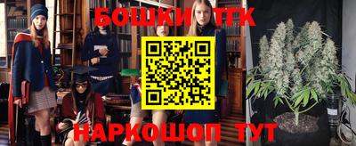 MESCALINE Будённовск