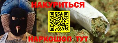 MESCALINE Будённовск