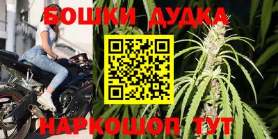MESCALINE Будённовск