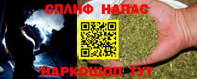 COCAINE Бузулук