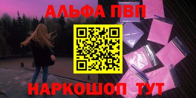 прущие грибы Бугуруслан