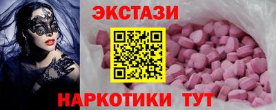 прущие грибы Бугуруслан