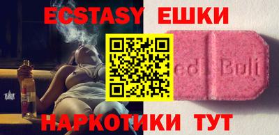 MESCALINE Будённовск