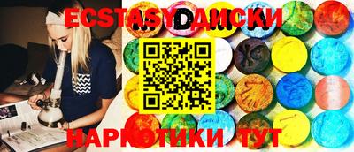 MESCALINE Будённовск