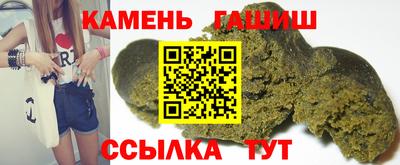 прущие грибы Бугуруслан