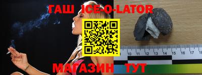 MESCALINE Будённовск