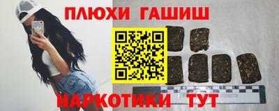 прущие грибы Бугуруслан