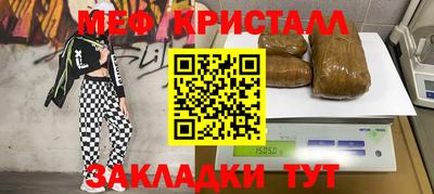 прущие грибы Бугуруслан