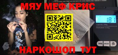 COCAINE Бузулук