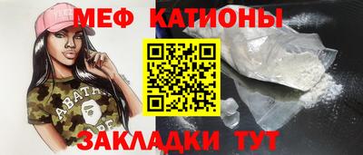 MESCALINE Будённовск