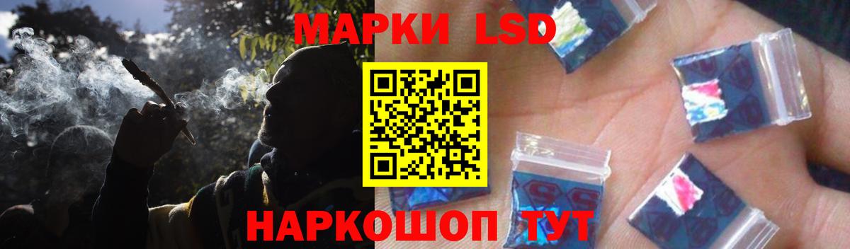Лсд 25 экстази кислота  ЛСД экстази ecstasy  Томск  LSD-25 экстази  Вход с VPN 