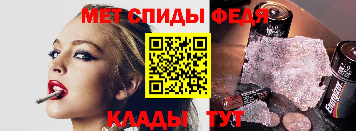 Метамфетамин винт  Вход с VPN  Томск 